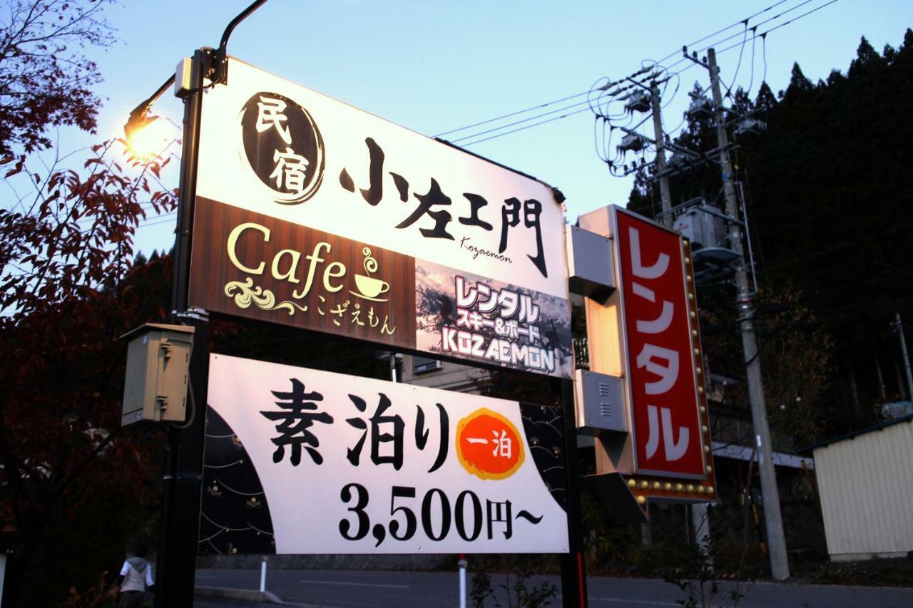 Hotel Kozaemon à Gujō Extérieur photo